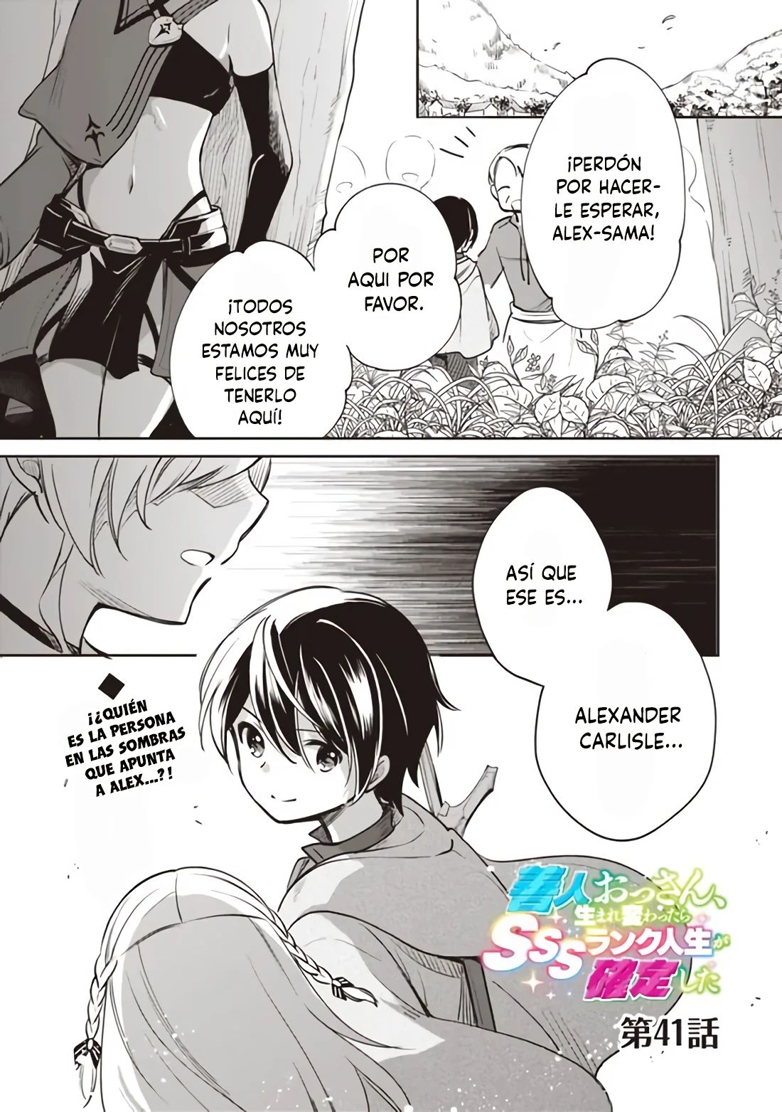 Zennin Ossan, Umarekawattara SSS Rank Jinsei ga Kakutei Shita Capitulo 41 página 2