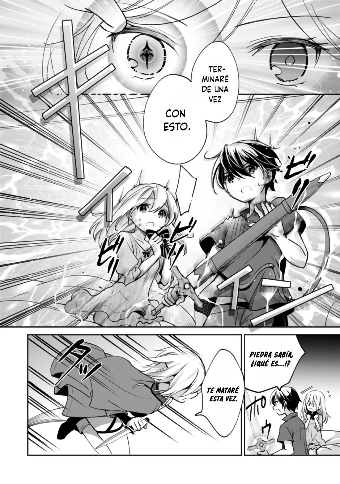 Zennin Ossan, Umarekawattara SSS Rank Jinsei ga Kakutei Shita Capitulo 41 página 9