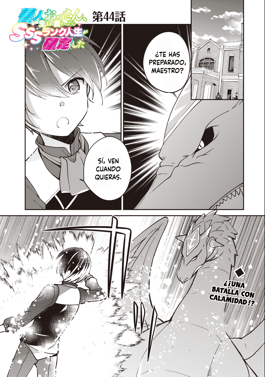 Zennin Ossan, Umarekawattara SSS Rank Jinsei ga Kakutei Shita Capitulo 44 página 2