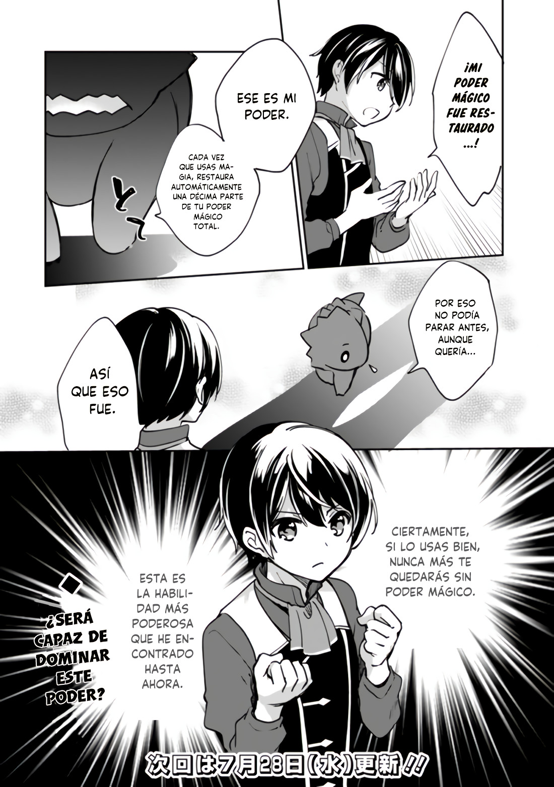 Zennin Ossan, Umarekawattara SSS Rank Jinsei ga Kakutei Shita Capitulo 51 página 15