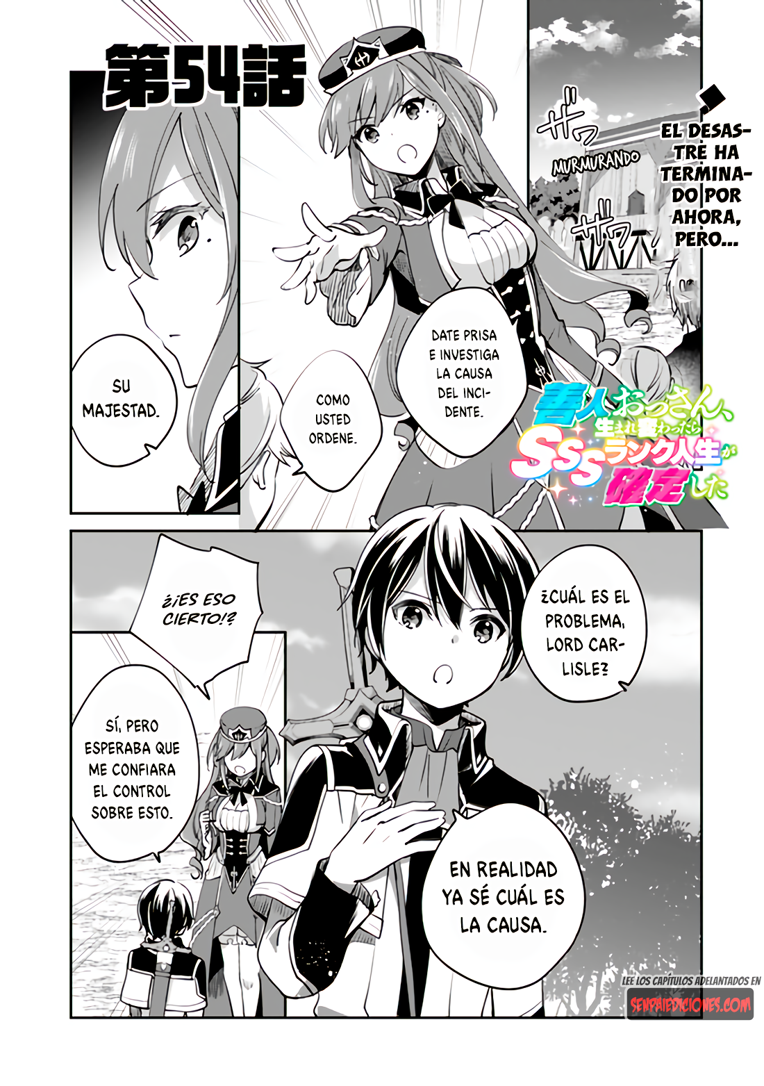 Zennin Ossan, Umarekawattara SSS Rank Jinsei ga Kakutei Shita Capitulo 54 página 2