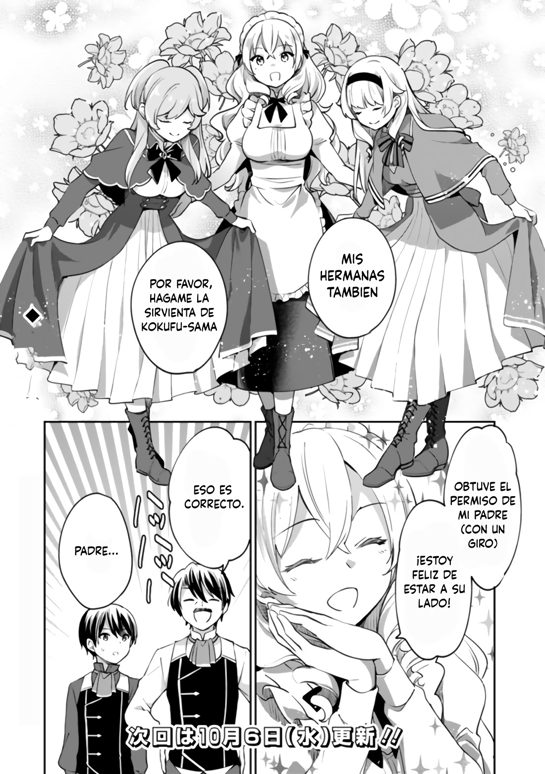 Zennin Ossan, Umarekawattara SSS Rank Jinsei ga Kakutei Shita Capitulo 56 página 17