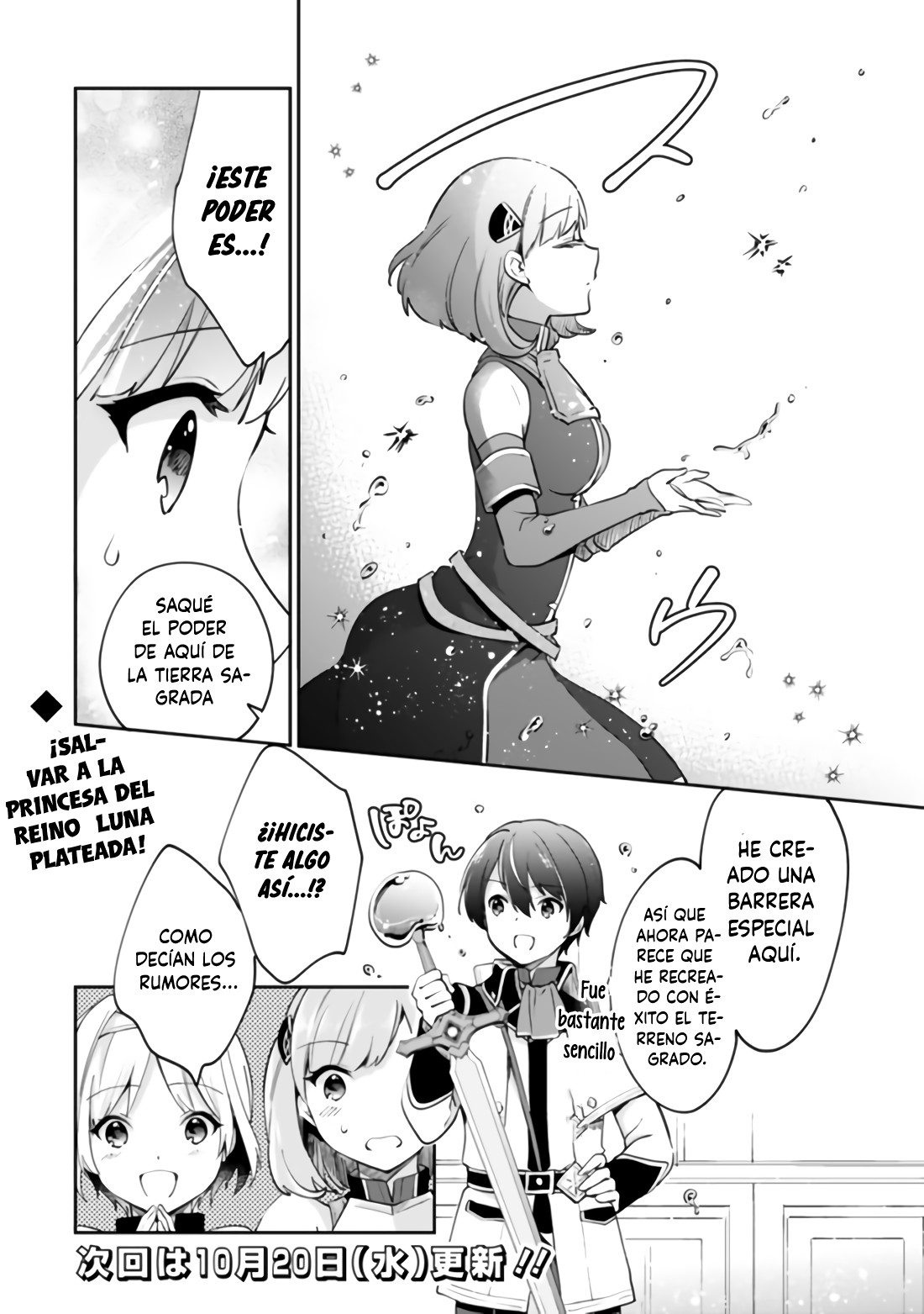 Zennin Ossan, Umarekawattara SSS Rank Jinsei ga Kakutei Shita Capitulo 57 página 17