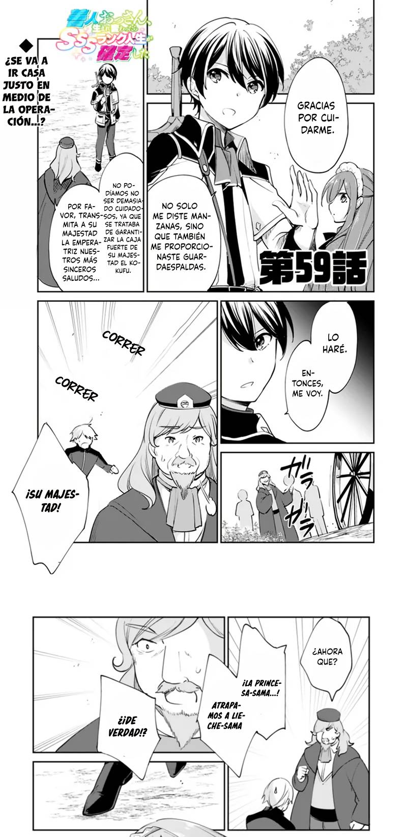 Zennin Ossan, Umarekawattara SSS Rank Jinsei ga Kakutei Shita Capitulo 59 página 2