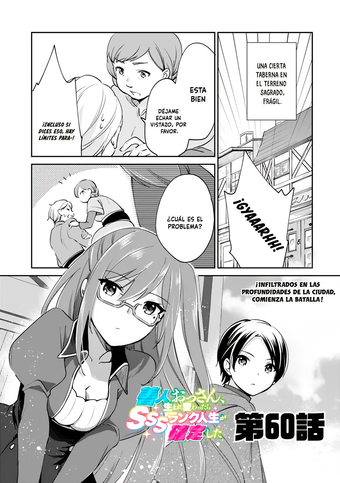 Zennin Ossan, Umarekawattara SSS Rank Jinsei ga Kakutei Shita Capitulo 60 página 2