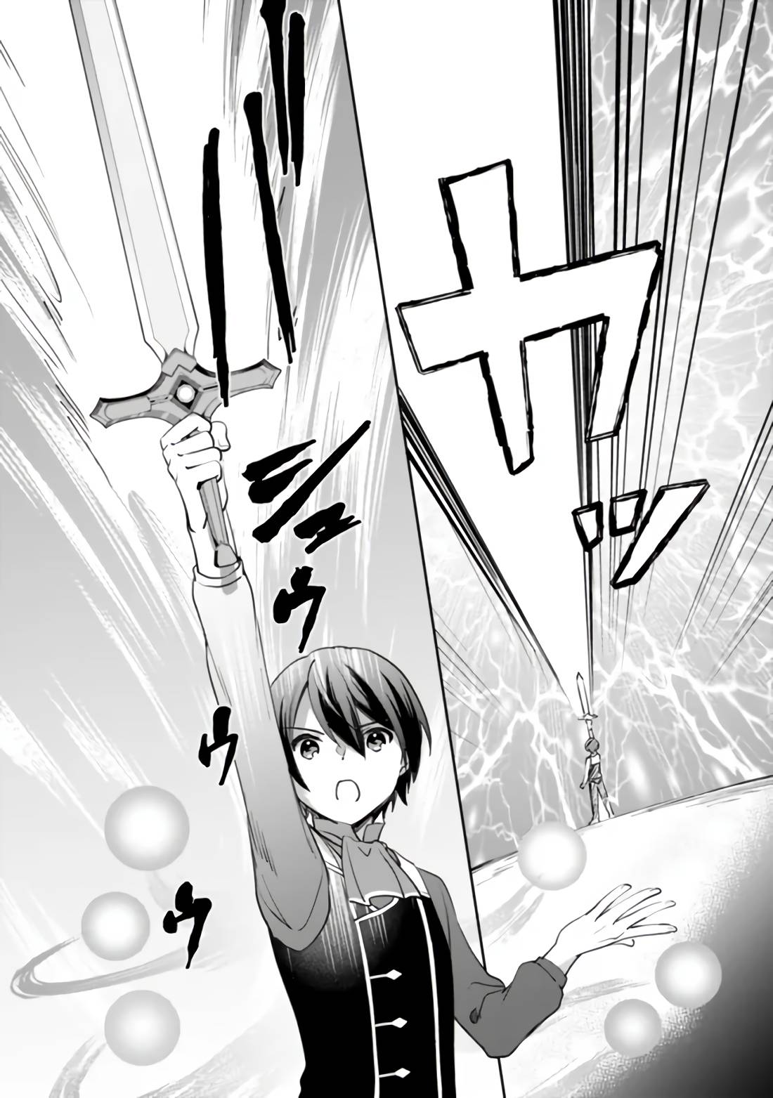 Zennin Ossan, Umarekawattara SSS Rank Jinsei ga Kakutei Shita Capitulo 63 página 13