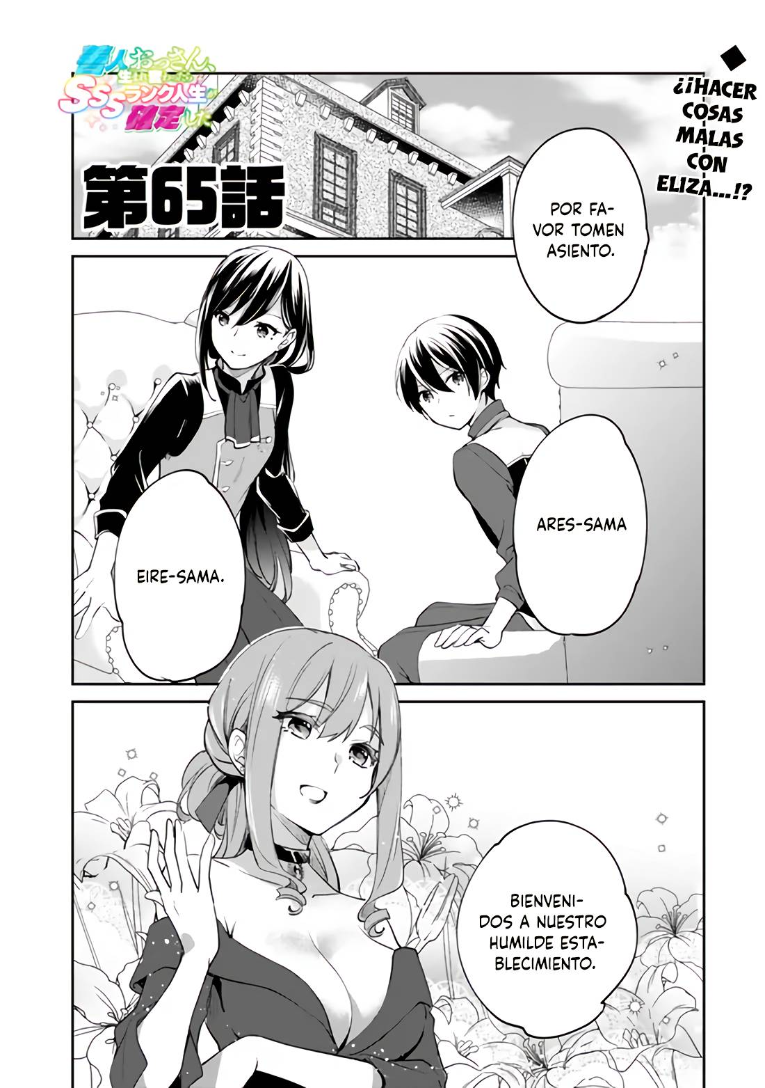 Zennin Ossan, Umarekawattara SSS Rank Jinsei ga Kakutei Shita Capitulo 65 página 2
