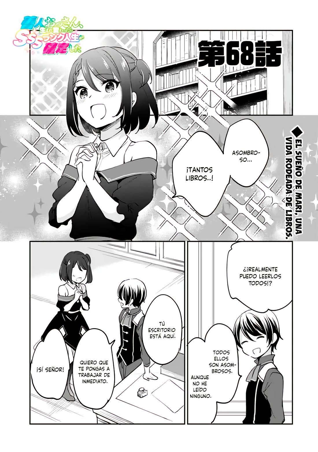 Zennin Ossan, Umarekawattara SSS Rank Jinsei ga Kakutei Shita Capitulo 68 página 2