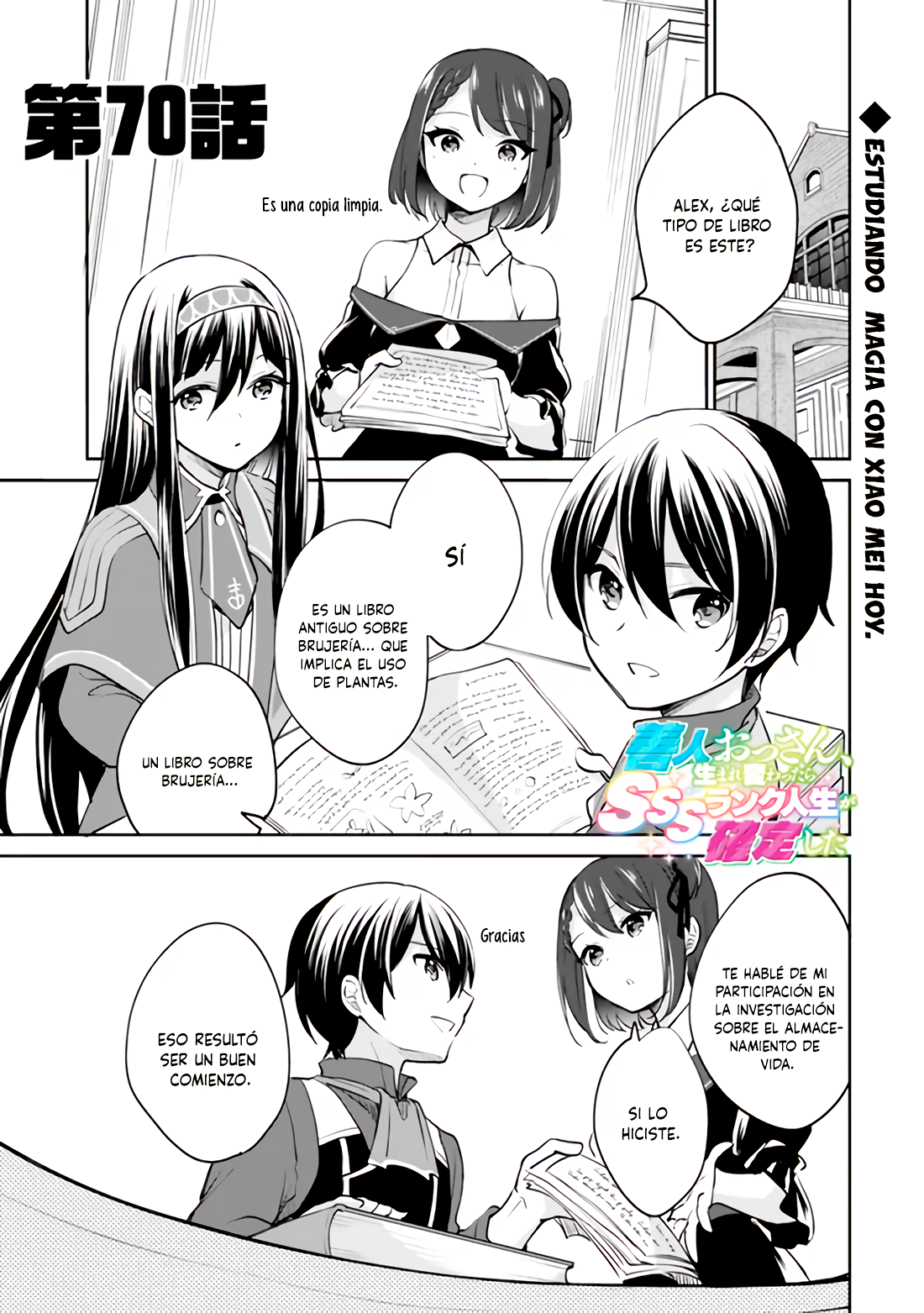 Zennin Ossan, Umarekawattara SSS Rank Jinsei ga Kakutei Shita Capitulo 70 página 2