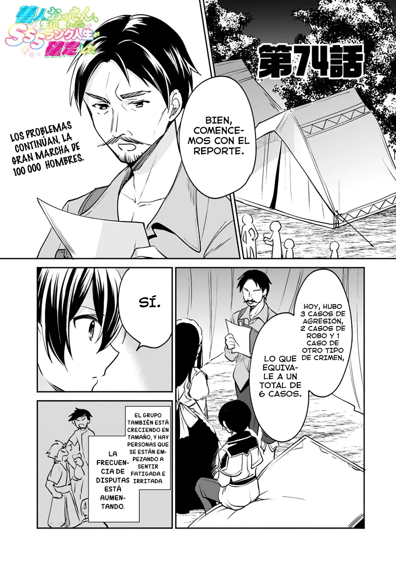 Zennin Ossan, Umarekawattara SSS Rank Jinsei ga Kakutei Shita Capitulo 74 página 4