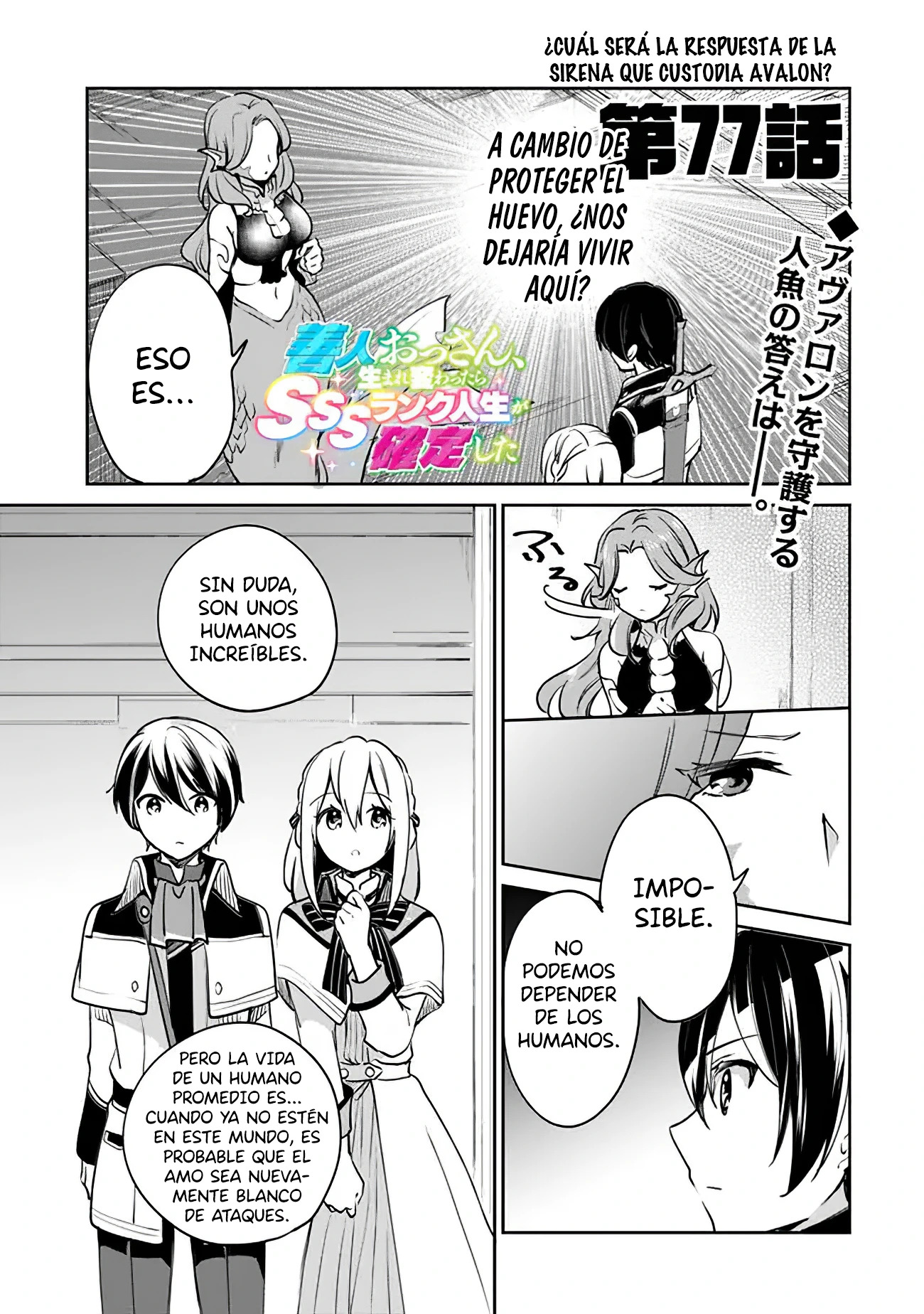 Zennin Ossan, Umarekawattara SSS Rank Jinsei ga Kakutei Shita Capitulo 77 página 4