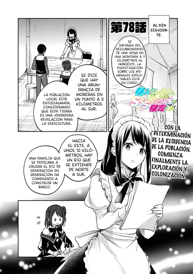 Zennin Ossan, Umarekawattara SSS Rank Jinsei ga Kakutei Shita Capitulo 78 página 4
