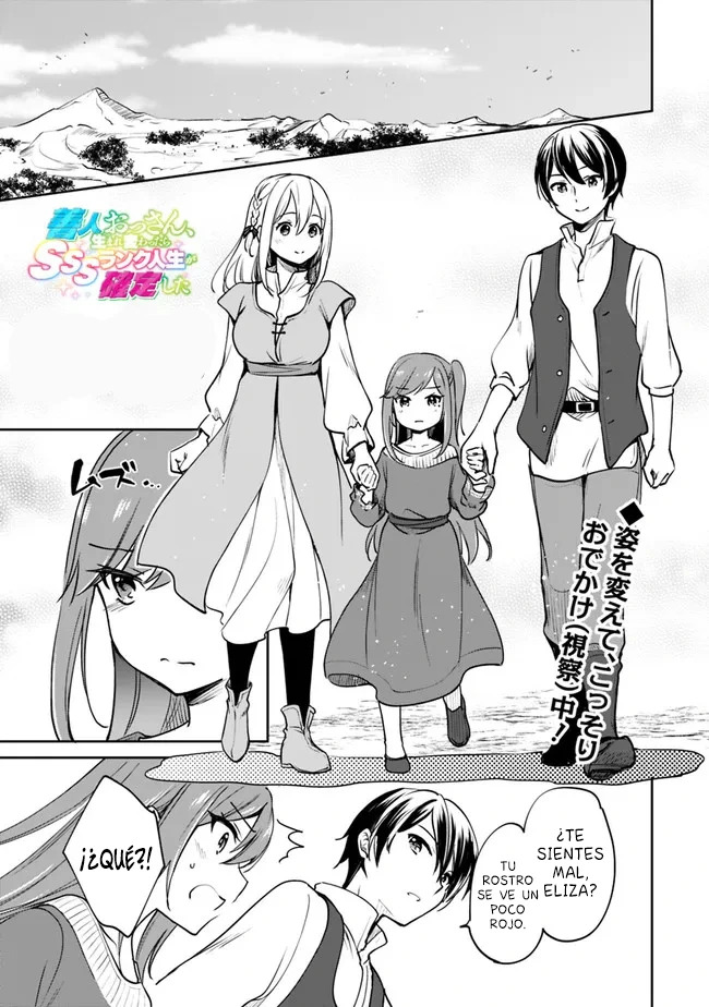 Zennin Ossan, Umarekawattara SSS Rank Jinsei ga Kakutei Shita Capitulo 79 página 4