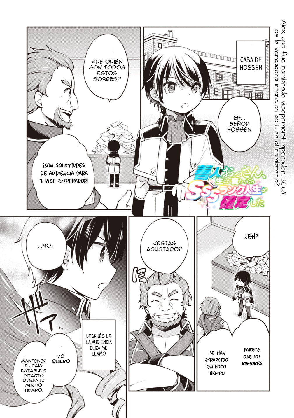 Zennin Ossan, Umarekawattara SSS Rank Jinsei ga Kakutei Shita Capitulo 8 página 2