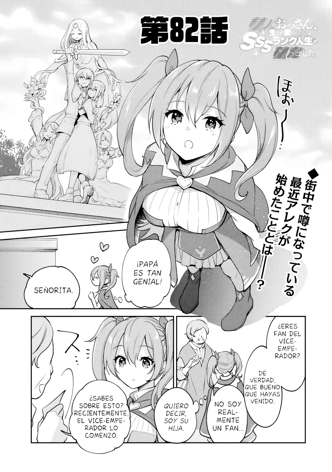 Zennin Ossan, Umarekawattara SSS Rank Jinsei ga Kakutei Shita Capitulo 82 página 4