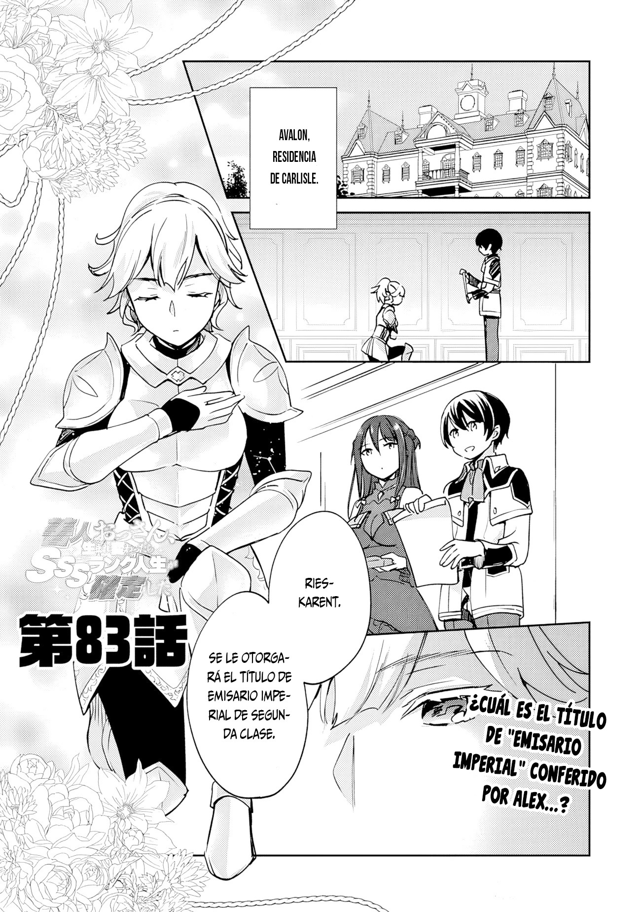 Zennin Ossan, Umarekawattara SSS Rank Jinsei ga Kakutei Shita Capitulo 83 página 4