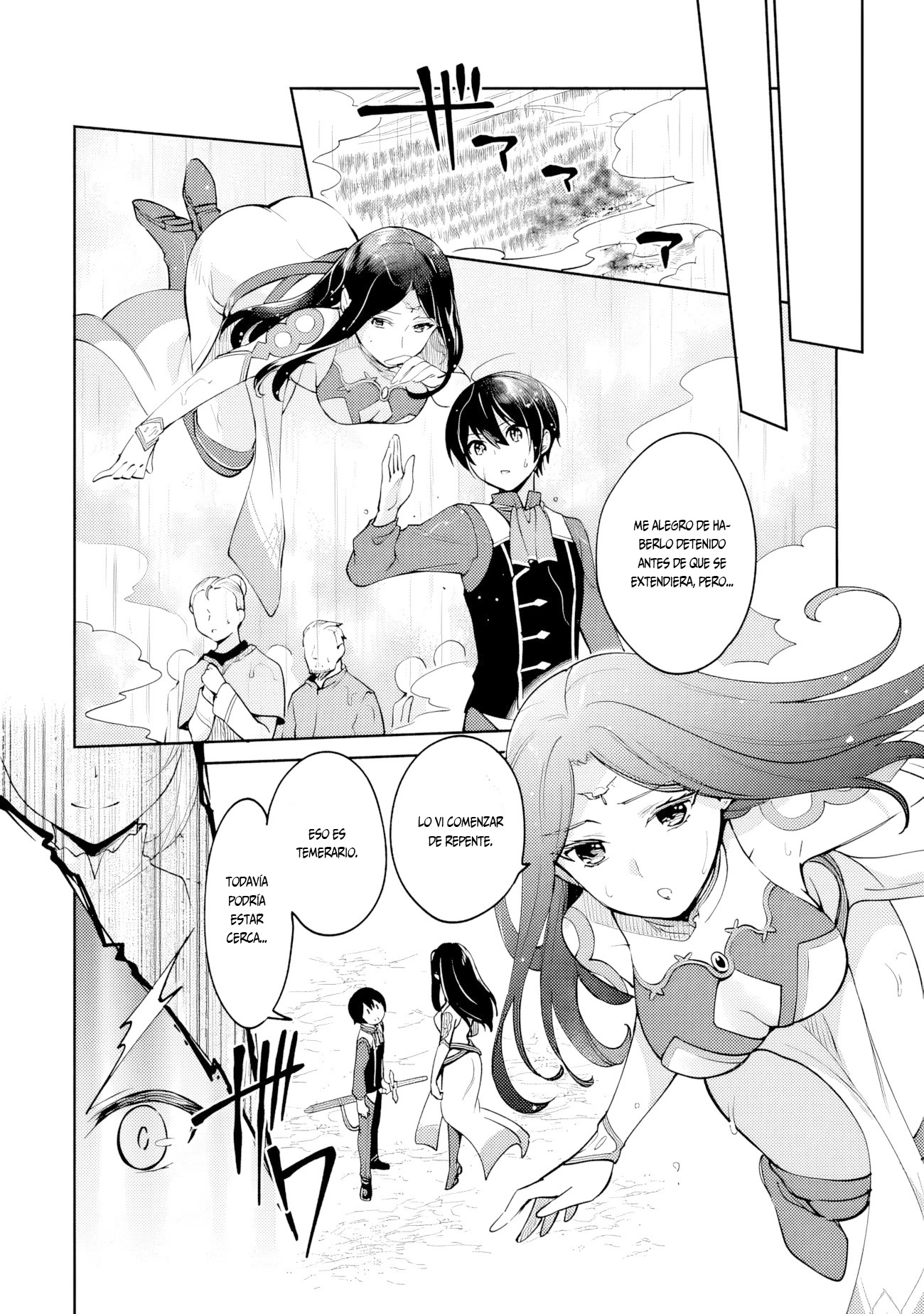 Zennin Ossan, Umarekawattara SSS Rank Jinsei ga Kakutei Shita Capitulo 84 página 11