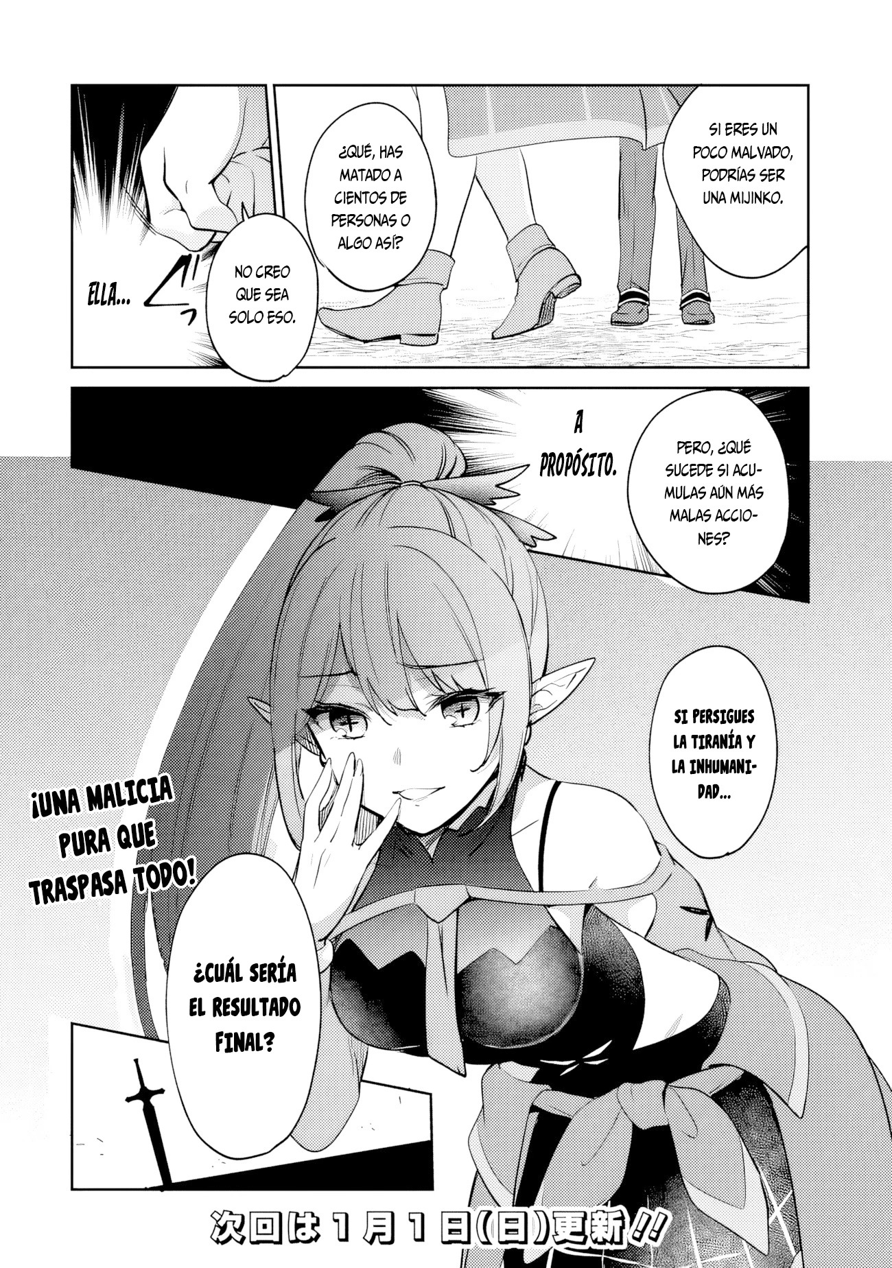 Zennin Ossan, Umarekawattara SSS Rank Jinsei ga Kakutei Shita Capitulo 84 página 17