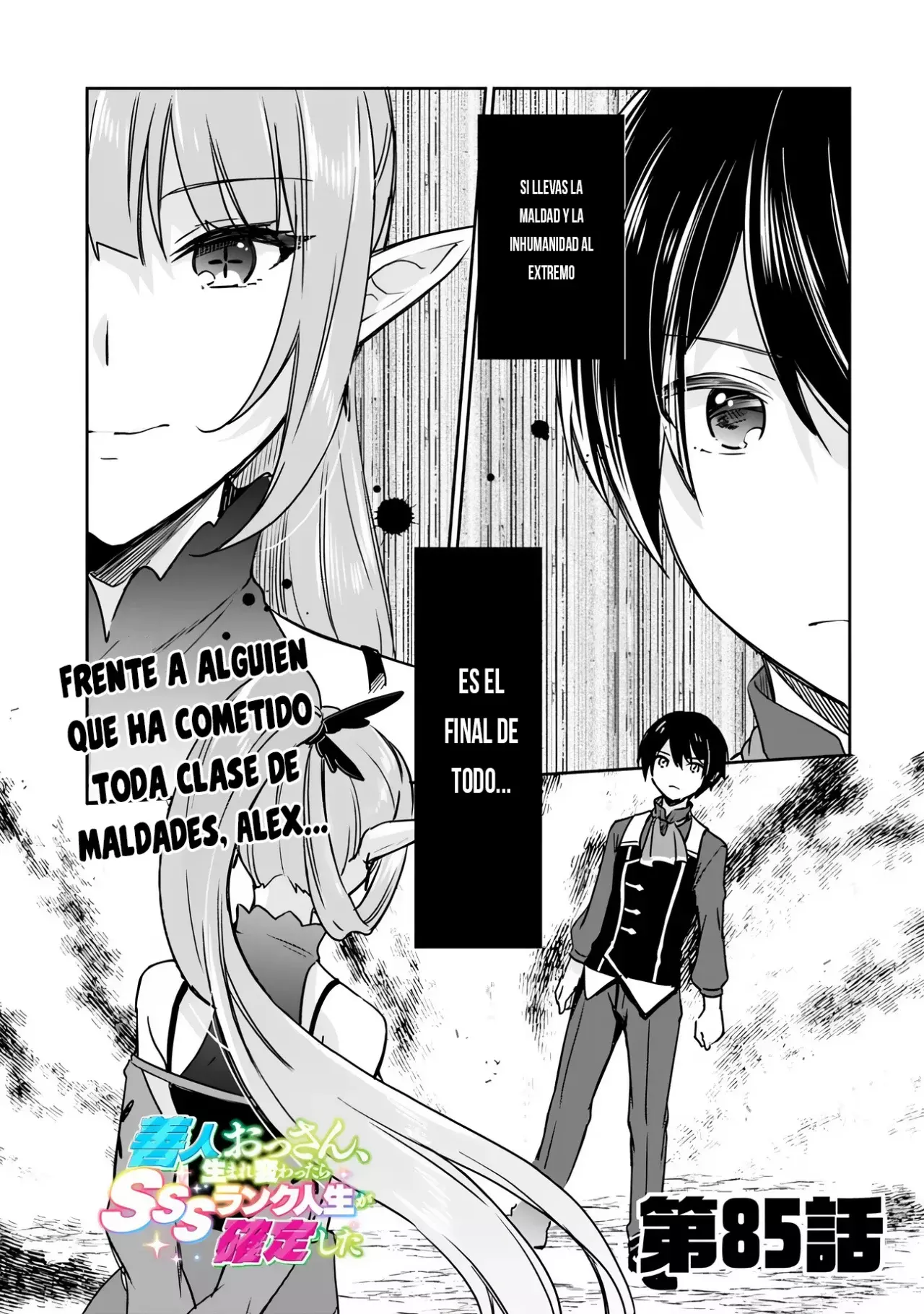 Zennin Ossan, Umarekawattara SSS Rank Jinsei ga Kakutei Shita Capitulo 85 página 4