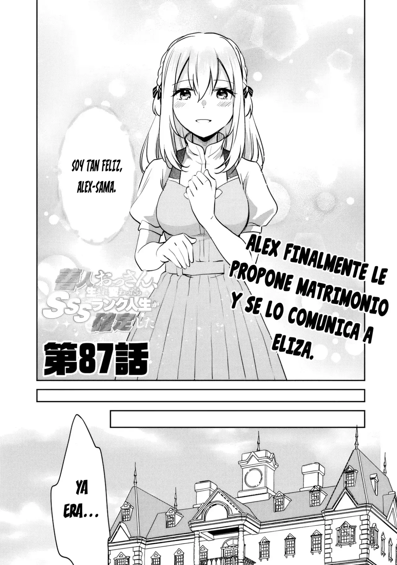 Zennin Ossan, Umarekawattara SSS Rank Jinsei ga Kakutei Shita Capitulo 87 página 4
