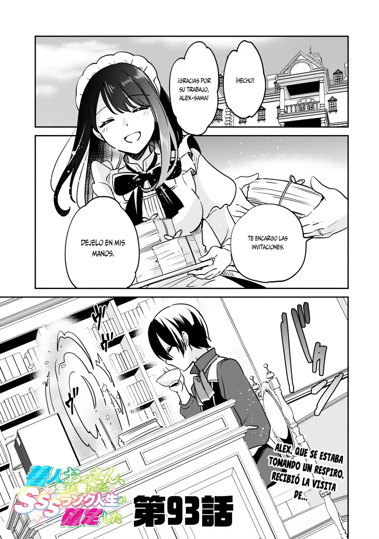 Zennin Ossan, Umarekawattara SSS Rank Jinsei ga Kakutei Shita Capitulo 93 página 4