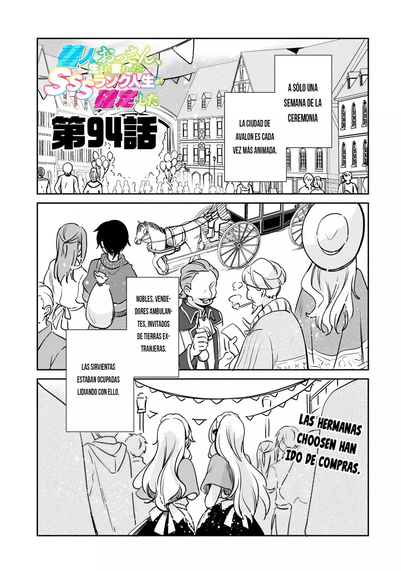 Zennin Ossan, Umarekawattara SSS Rank Jinsei ga Kakutei Shita Capitulo 94 página 4