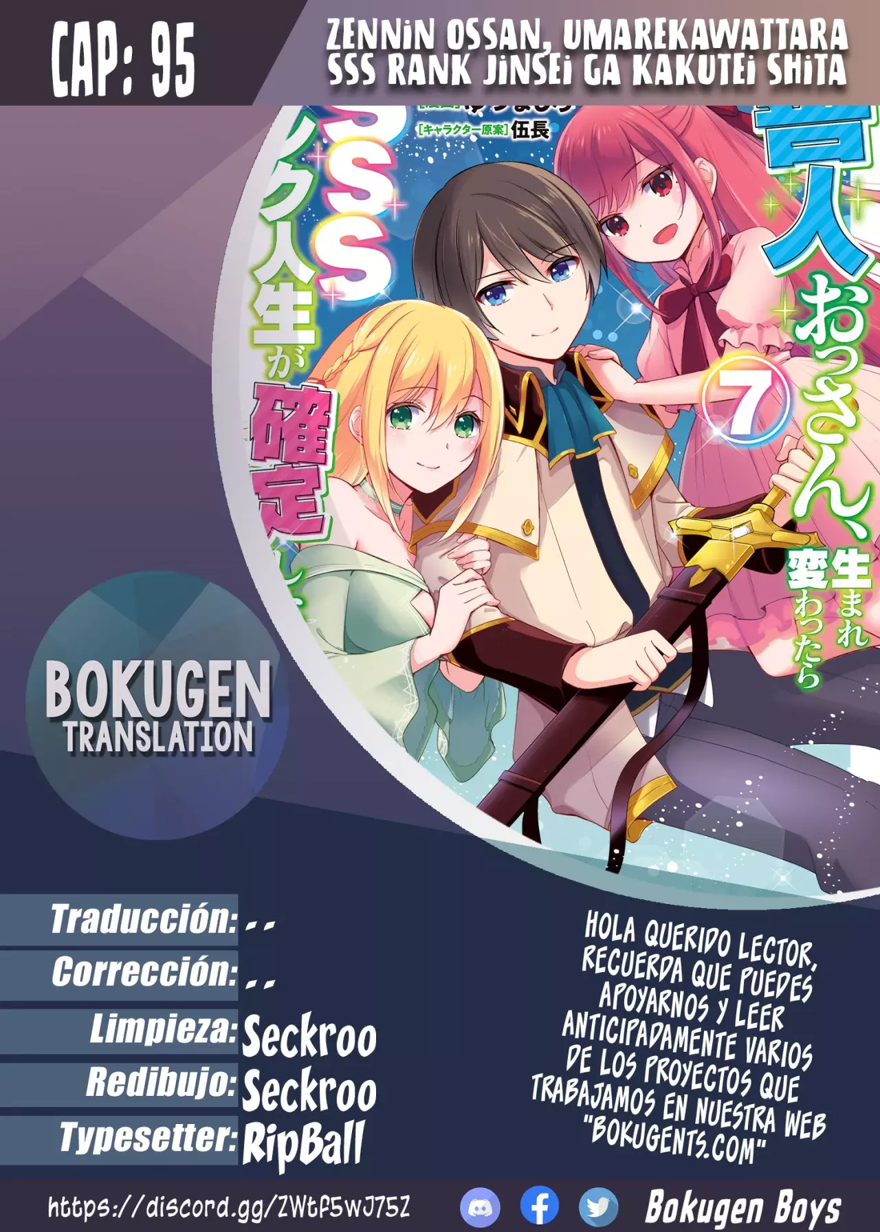 Zennin Ossan, Umarekawattara SSS Rank Jinsei ga Kakutei Shita Capitulo 95 página 2