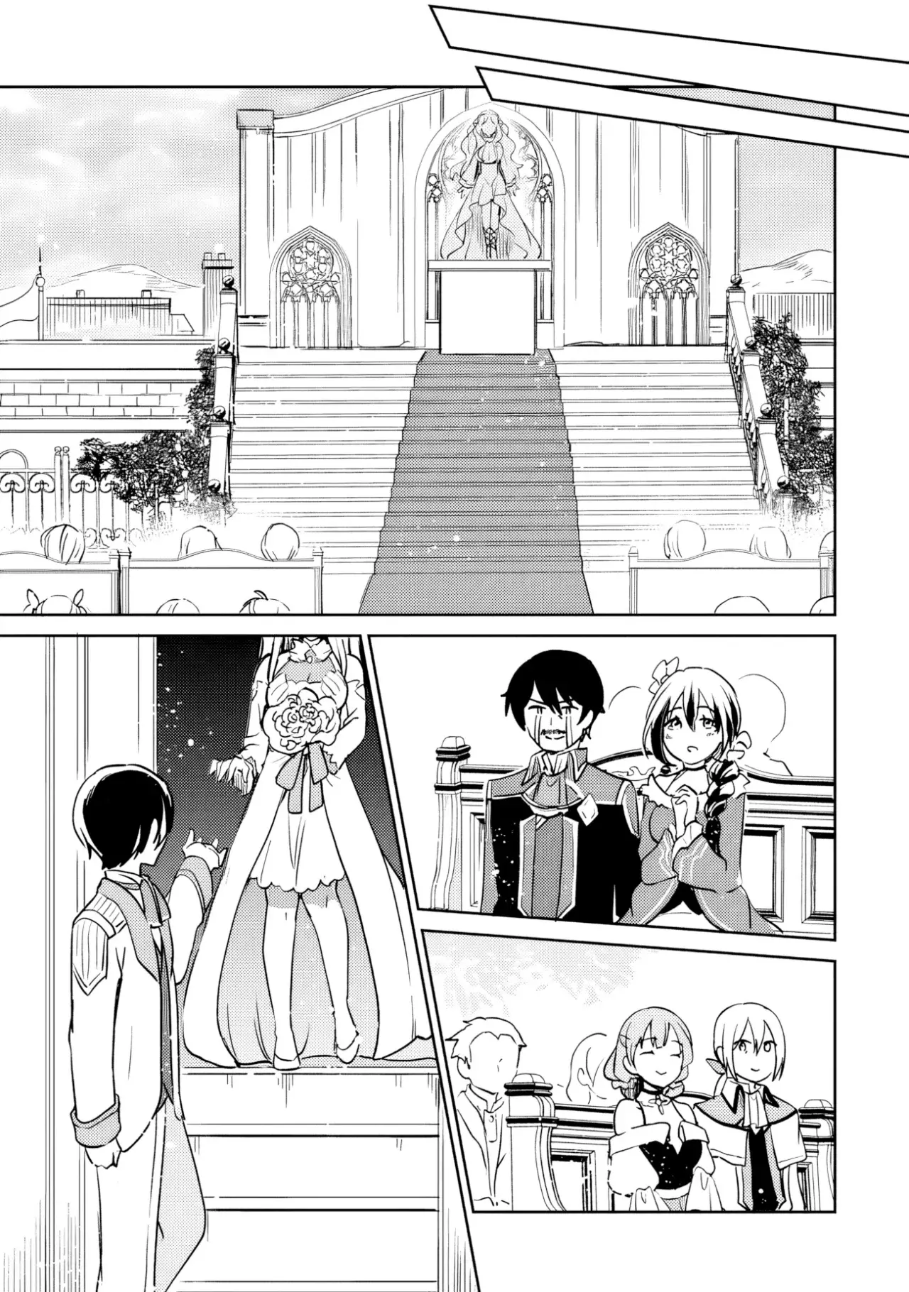 Zennin Ossan, Umarekawattara SSS Rank Jinsei ga Kakutei Shita Capitulo 95 página 9