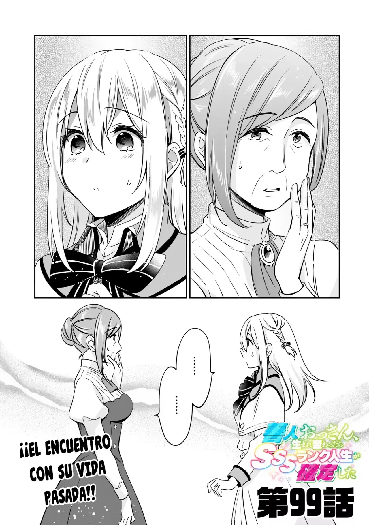 Zennin Ossan, Umarekawattara SSS Rank Jinsei ga Kakutei Shita Capitulo 99 página 4