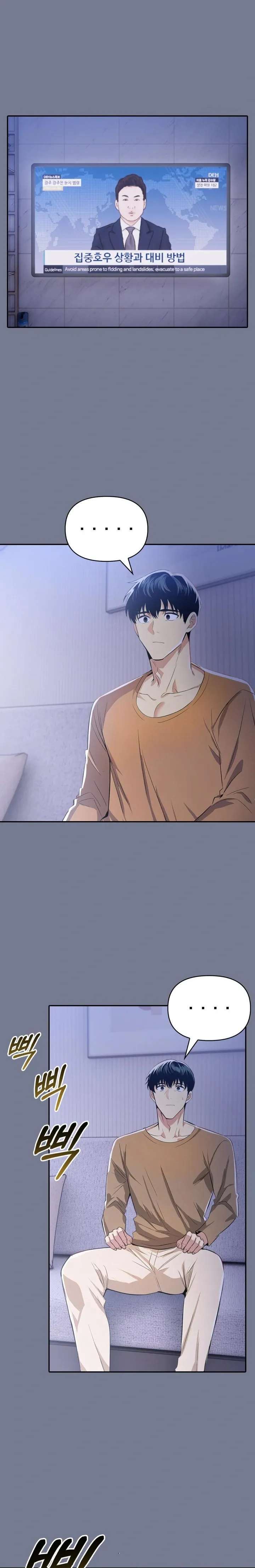 El trabajo extra de una mujer casada Capitulo 10 página 3