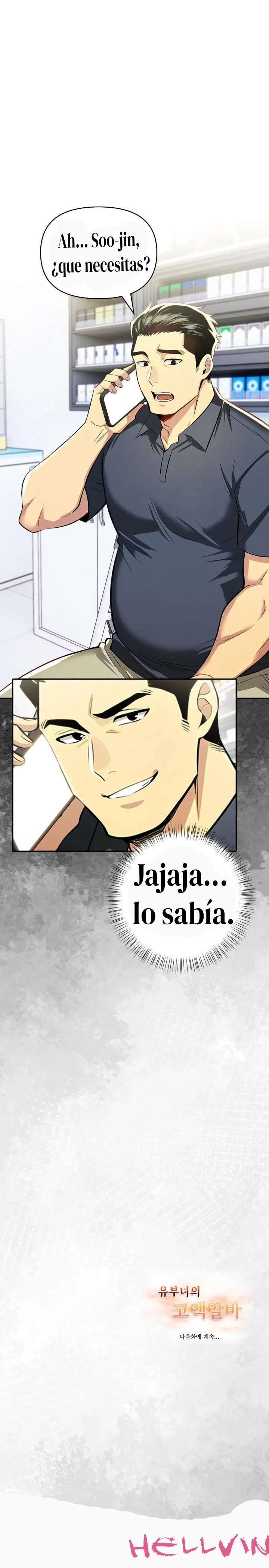 El trabajo extra de una mujer casada Capitulo 12 página 24