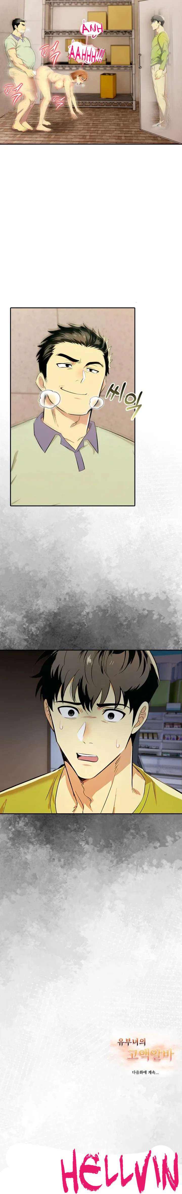 El trabajo extra de una mujer casada Capitulo 8 página 24