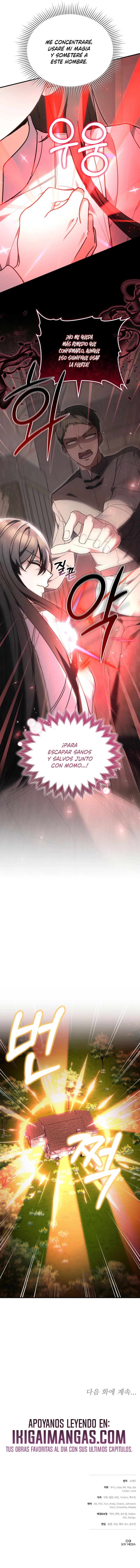 Cuando Mi Mascota Se Convirtió En El Villano Capitulo 19 página 22