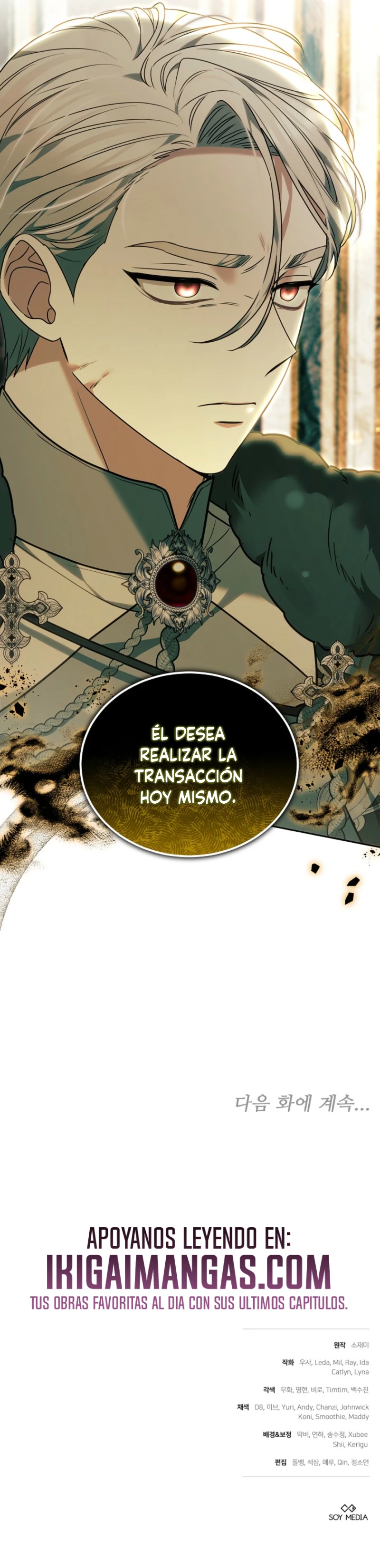 Cuando Mi Mascota Se Convirtió En El Villano Capitulo 20 página 24