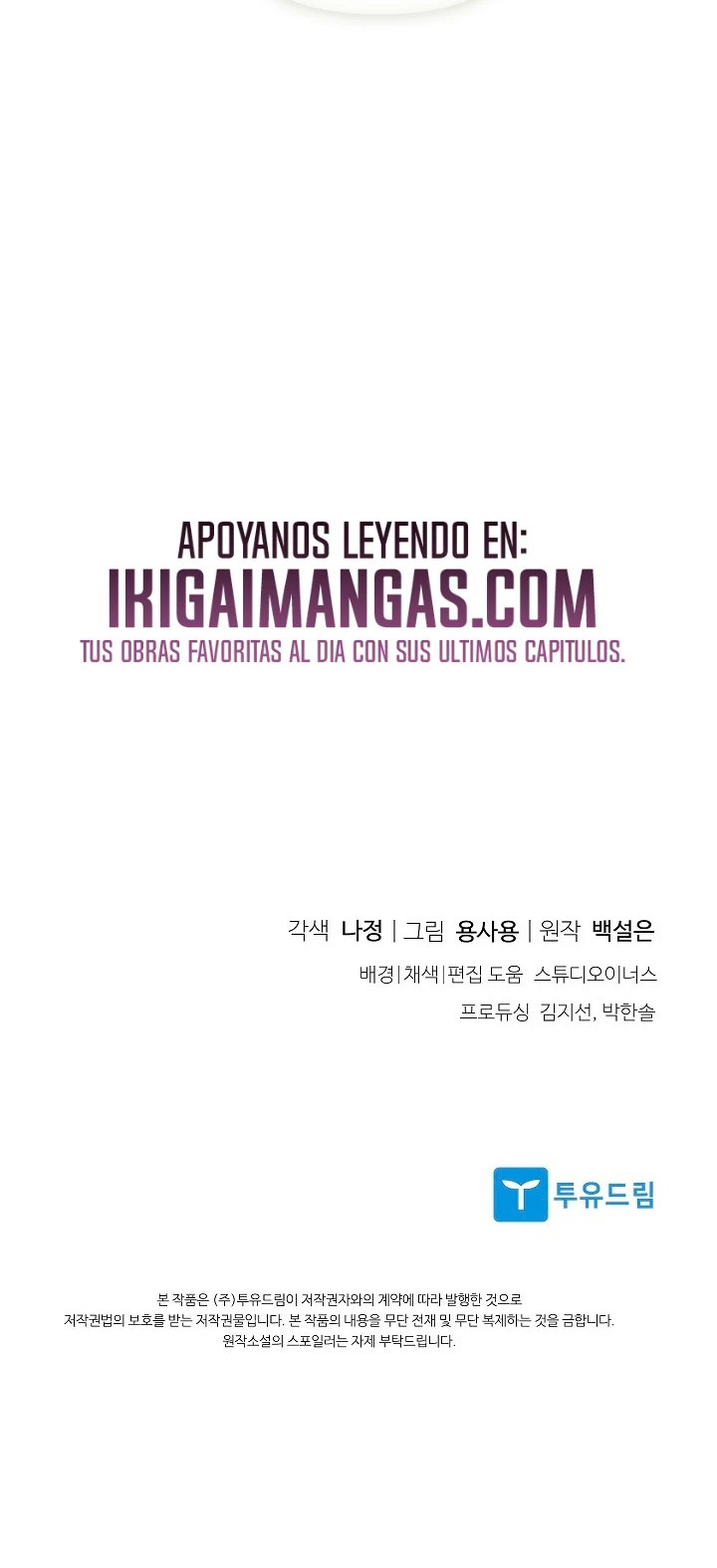 Venganza Perfecta Capitulo 16 página 11