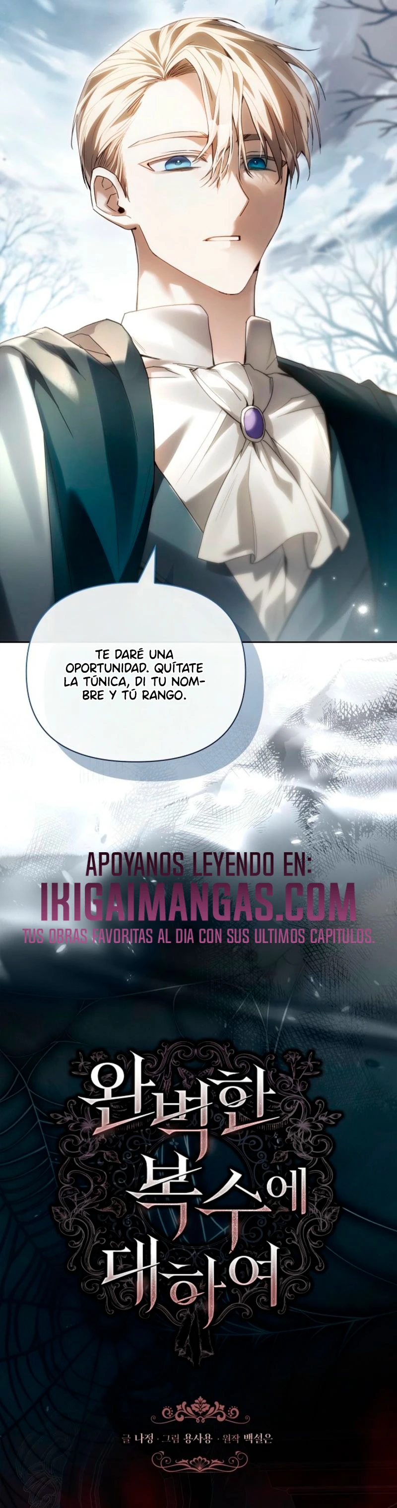 Venganza Perfecta Capitulo 6 página 2