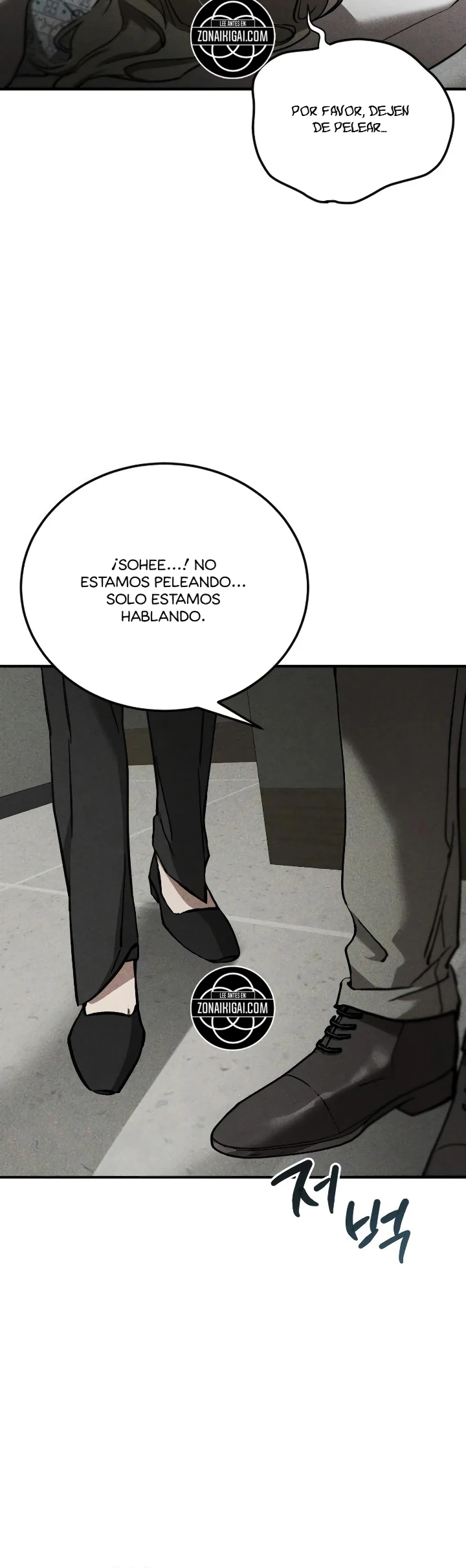 Hermanas Imperfectas Capitulo 2 página 7