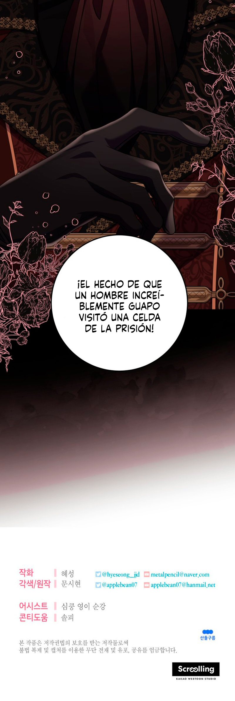 Conocí al protagonista masculino en una celda (Nueva versión) Capitulo 15 página 16