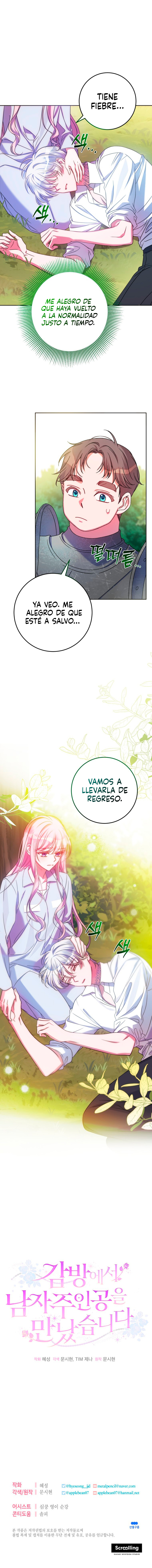 Conocí al protagonista masculino en una celda (Nueva versión) Capitulo 21 página 17