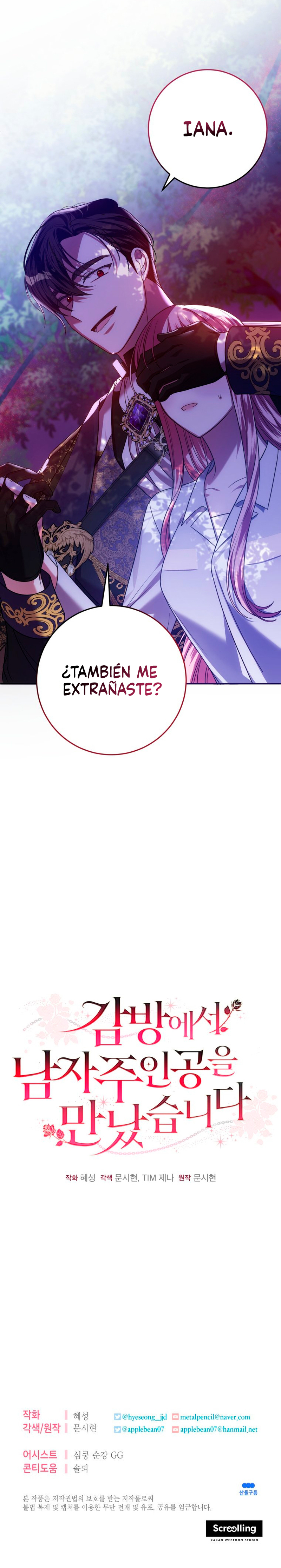 Conocí al protagonista masculino en una celda (Nueva versión) Capitulo 25 página 13
