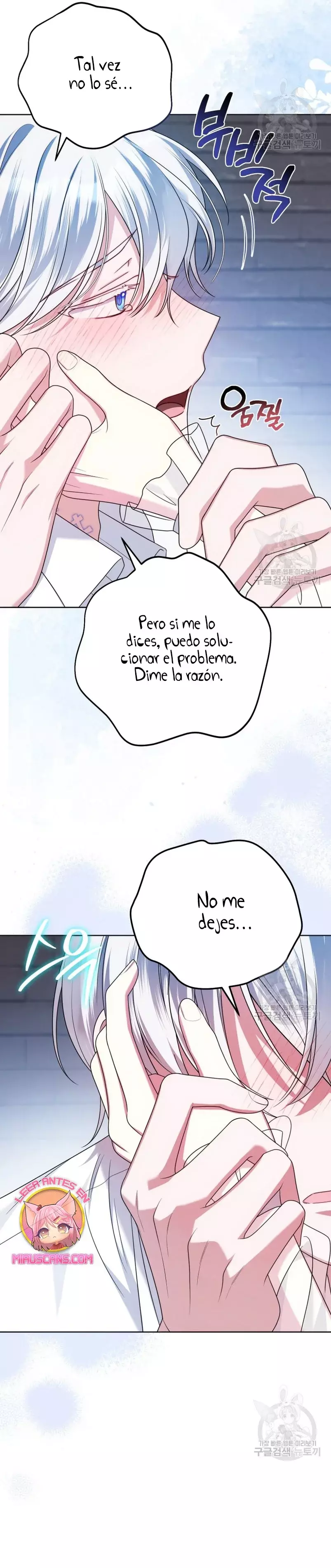 Conocí al protagonista masculino en una celda (Nueva versión) Capitulo 29 página 12