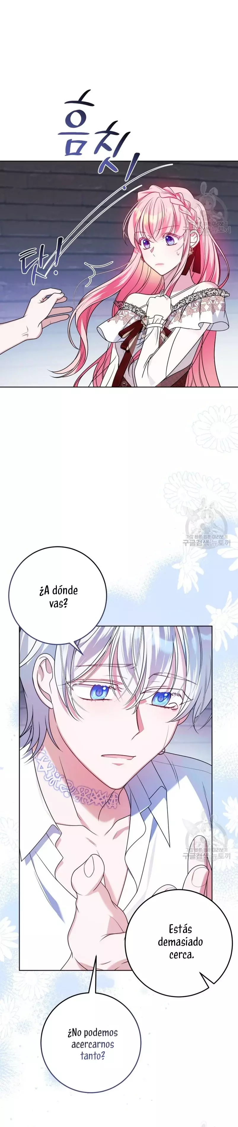 Conocí al protagonista masculino en una celda (Nueva versión) Capitulo 29 página 13