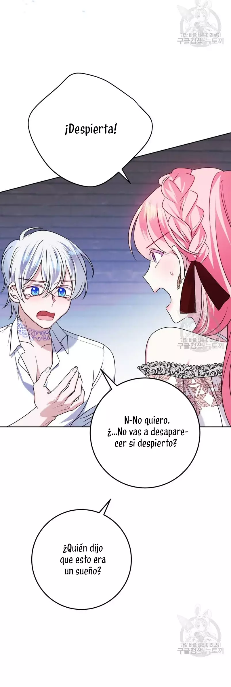 Conocí al protagonista masculino en una celda (Nueva versión) Capitulo 29 página 14