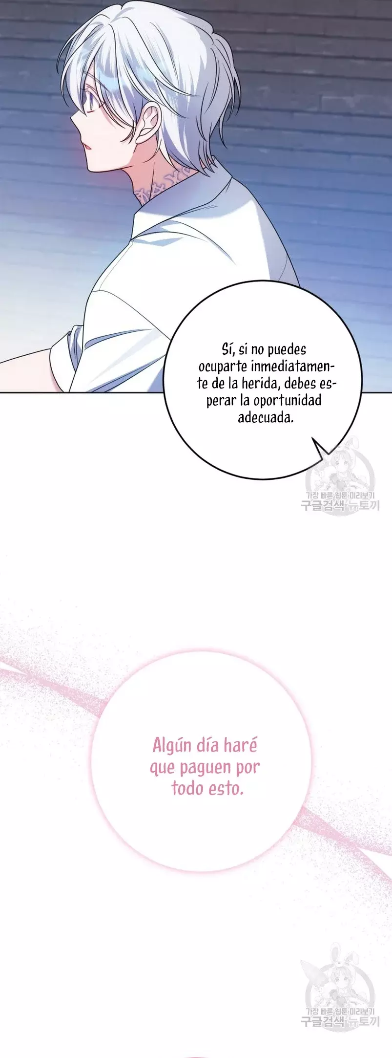 Conocí al protagonista masculino en una celda (Nueva versión) Capitulo 29 página 37