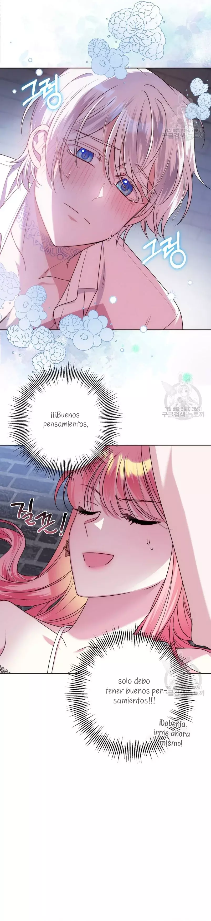 Conocí al protagonista masculino en una celda (Nueva versión) Capitulo 29 página 5