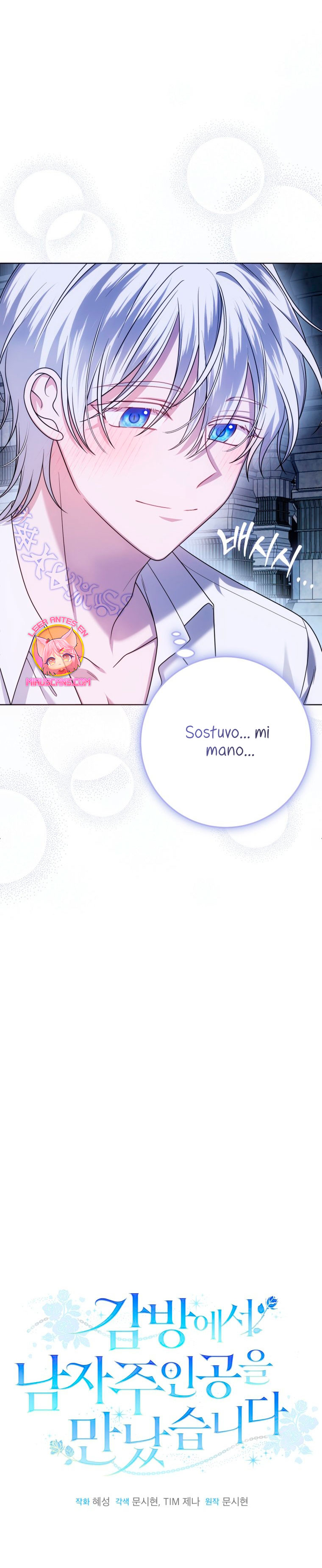 Conocí al protagonista masculino en una celda (Nueva versión) Capitulo 30 página 26