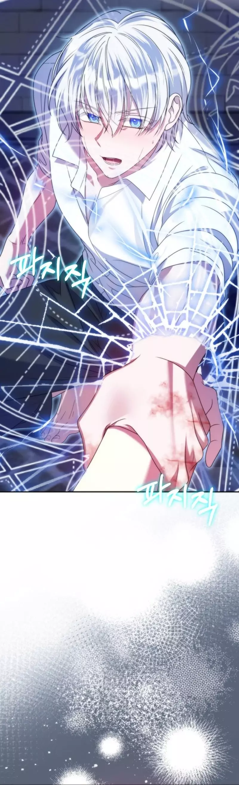 Conocí al protagonista masculino en una celda (Nueva versión) Capitulo 34 página 27
