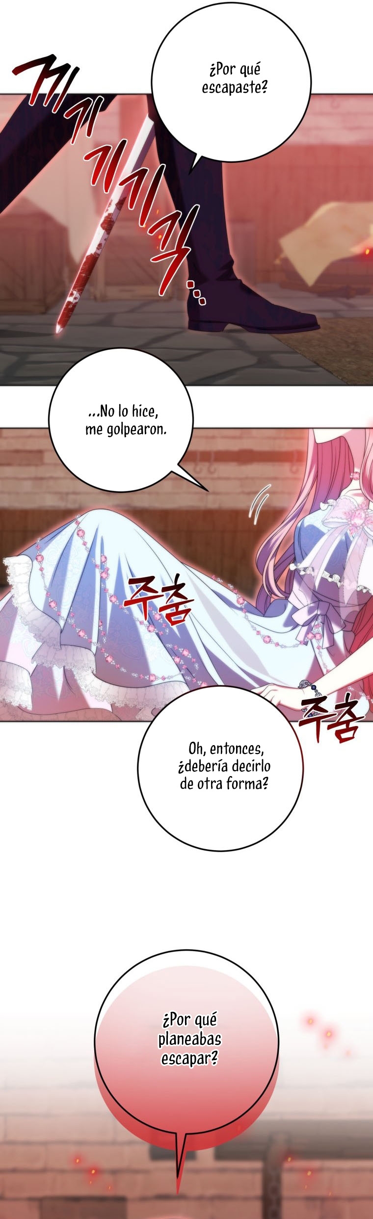 Conocí al protagonista masculino en una celda (Nueva versión) Capitulo 38 página 26