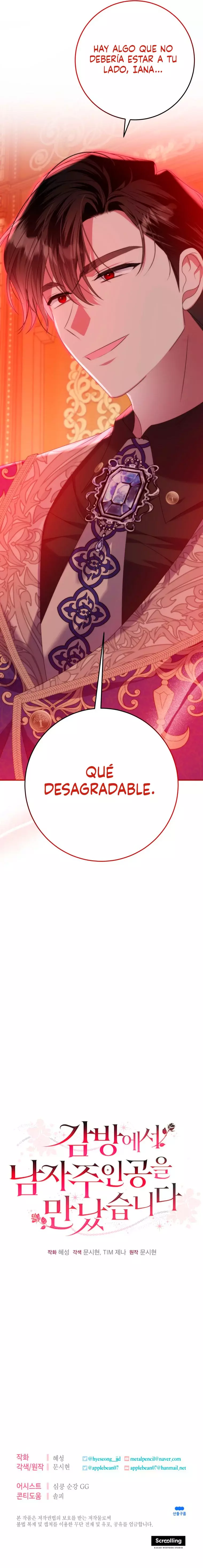 Conocí al protagonista masculino en una celda (Nueva versión) Capitulo 40 página 16
