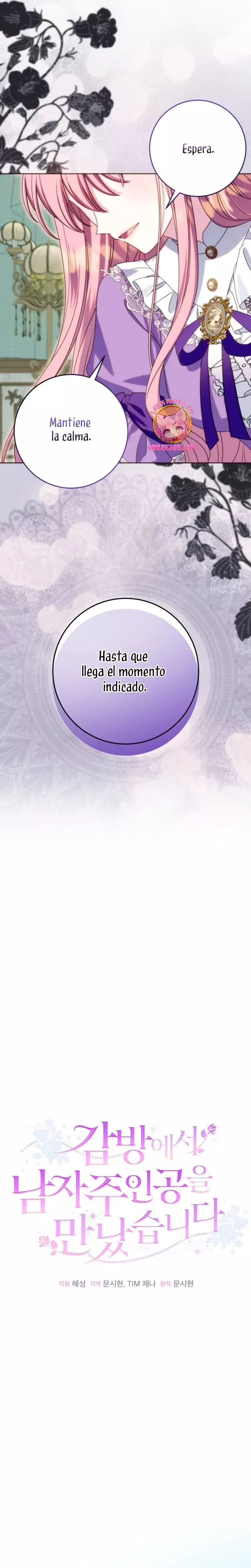 Conocí al protagonista masculino en una celda (Nueva versión) Capitulo 44 página 13